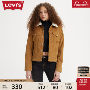Levi's李维斯女士灯芯绒夹克复古时尚仿羊羔绒领外套