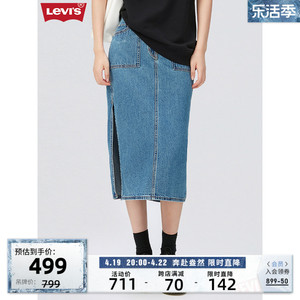 【商场同款】Levi's李维斯新款女士双面穿牛仔半身裙A6082-0000