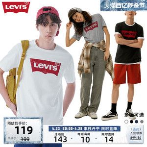 Levi's李维斯 2024春季情侣美式宽松印花时尚简约舒适潮流短袖T恤