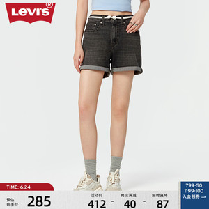 Levi's李维斯24夏季新款女士复古直筒休闲潮流宽松牛仔短裤