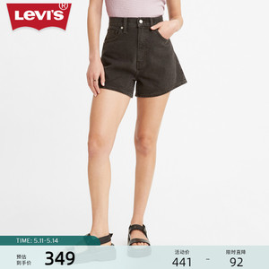Levi's李维斯2024夏季女士复古高腰休闲百搭潮流灰色宽松牛仔短裤