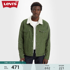 【商场同款】Levi's李维斯夏季新款男士仿羊羔绒外套灯芯绒时尚