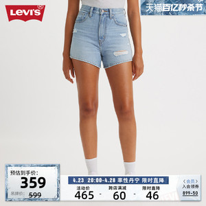 Levi's李维斯冰酷系列24夏季新款女士时尚复古气质破洞牛仔短裤