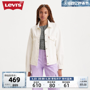 Levi's李维斯24春季新款女士翻领牛仔外套纯色简约小清新夹克