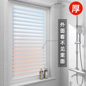 窗纸浴室卫生间透光不透明磨砂窗膜玻璃贴膜家用隐私静电玻璃贴纸