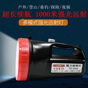 依利达强光手电筒充电超亮远射YD9500探照灯户外远程大功率LED灯
