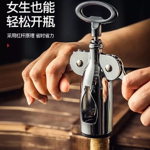 红酒开瓶器家用多功能起酒器不锈钢葡萄酒啤酒瓶起子开酒器海马刀