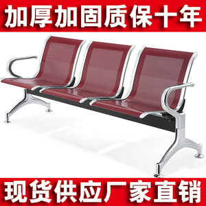 连排椅不锈钢机场椅长椅三人等候诊椅输液椅公共休息联连体座椅子