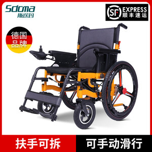斯途玛电动轮椅车智能全自动躺轻便折叠残疾人加宽座椅老人代步车