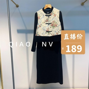瑞景媛24C072春装2024新品女装时尚新中式印花品质两件套裙