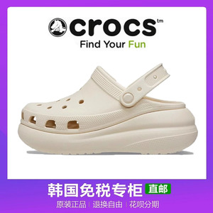 Crocs卡骆驰欧阳娜娜同款泡芙洞洞鞋厚底休闲包头凉拖鞋女