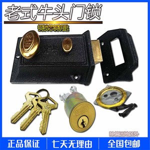 牛头锁 门锁家用通用型 外装门锁老式防盗锁室内木房门锁弹子门锁
