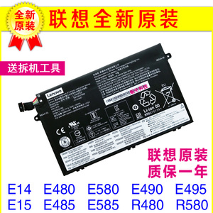 正品联想E480 E580 E485 E585 E14 E15 E490 R480 R580 E495电池