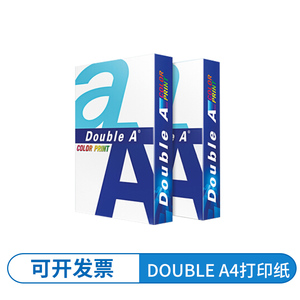 Double 达伯埃90gA4双A打印纸复印纸办公纸白纸整箱2500张/箱