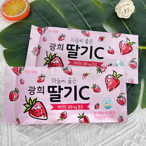 韩国济州岛光熙草莓vc粉食用级冲饮天燃维生素果汁粉儿童成人10条