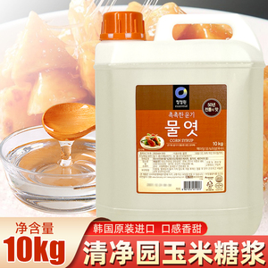 包邮韩国清净园糖稀10kg玉米糖浆白饴糖麦芽糖水饴牛轧糖红糖烘焙