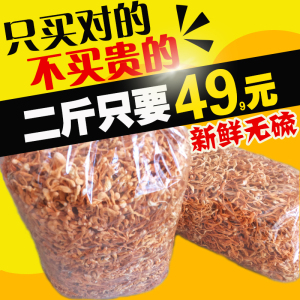 正品无硫虫草花干货特级非野生旗舰店金蛹虫草花菇煲汤材料1000g