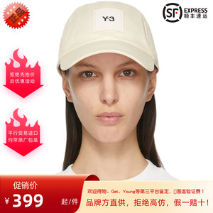 Y-3 阿迪 米白色男女通用时尚休闲字母棒球帽 GT6380