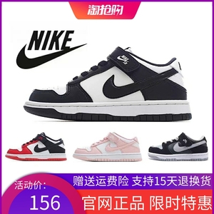 正品NIKE耐克儿童鞋男童女童魔术贴低帮防滑大小童板鞋休闲运动鞋