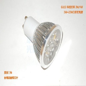 gu10 led灯泡220v3W5W4W9W12瓦LEDGU10家用卤素灯节能射灯led卡口