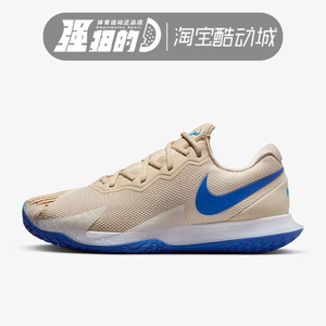 Nike耐克ZOOM VAPOR CAGE 4纳达尔澳网法网网球鞋 DD1579-102-104