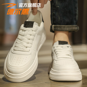 德尔惠男鞋夏季青少年运动低帮缓震防滑休闲板鞋厚底白色轻便跑鞋