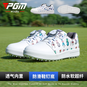 PGM新款正品儿童高尔夫球鞋青少年男童女童鞋子舒适耐磨防水印花
