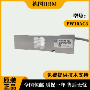 HBM称重传感器1-PW10AC3(MR)/50/100/150/200/250/300KG-1原装