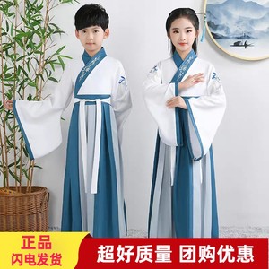 六一儿童古装汉服国学书童服装男女童中国风衣服三字经朗诵表演服