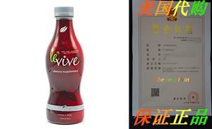 Ardyss Leapos;Vive Red antioxidant Supplement