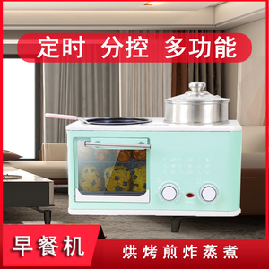 上班族早餐机烘烤面包电烤箱家用小型煎饼蒸煮锅网红韩国多士炉