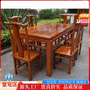 缅甸花梨红木餐桌明式长饭桌加厚独板榫卯明清古典花梨木家具