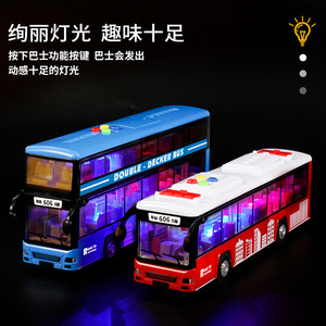 新款公交车玩具模型车门可打开会唱歌讲故事双层巴士客车玩具汽车