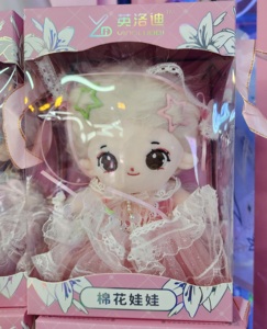 迪美英洛迪棉花娃娃可爱发卡公主裙田园风女孩儿童玩具高端礼盒装