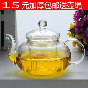 包邮耐热高温玻璃 花茶壶花草茶壶茶具茶过滤泡茶器透明大号加厚