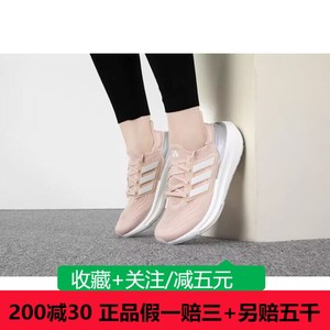 Adidas阿迪达斯女子鞋子23新运动ULTRABOOST LIGHT跑步鞋HQ8600