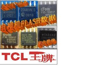 TCL L55A980CUD L55/65H8800A-CUD/CUDS主板程序数据