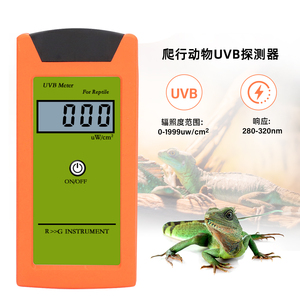 高精度爬宠UVB检测仪UVA太阳灯测试仪爬虫专用 UVC紫外线辐照计