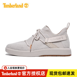 Timberland添柏岚男鞋休闲透气轻便缓震云端鞋A25XP/A25XY/A25YA