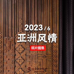 2023亚洲风情餐厅案例图集东南亚印度泰国图照片室内装修设计参考