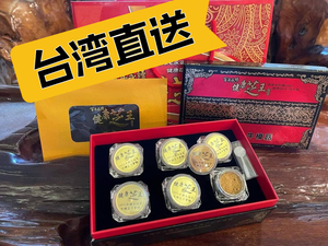 台湾(百年永续健康芝王)牛樟芝纯粉末(12g/盒)