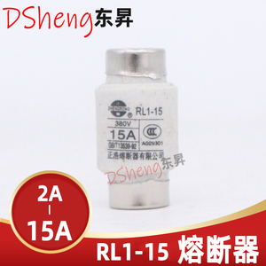 RL1-15A 380V螺旋式熔断器熔芯保险丝2A3A4A5A6A8A10A15A正浩包邮