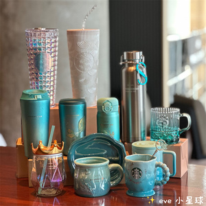 星巴克杯子2023周年庆女神Siren海洋蓝陶瓷马克玻璃吸管保温水杯