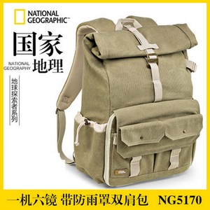 国家地理摄影包 NG5170摄影背包5160升级版单反微单双肩相机包