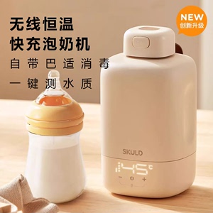 便携恒温水壶冲奶粉专用婴儿外出冲奶神器调奶器水杯便携式恒温壶
