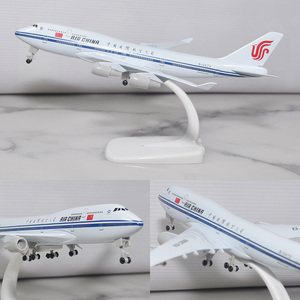 合金带轮国航飞机模型中国客机空客波音B747B777国际航空20cm仿真