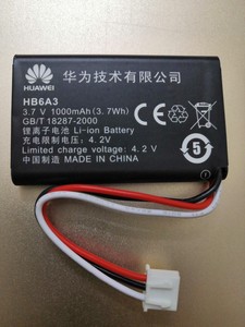 HB6A3原装华为座机电池适用于F501F516F317ETS5623锂电池原厂电板