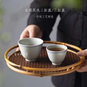 景德镇瓷玉轩陶瓷功夫茶具古窑手绘青花玄纹双线主人品茗杯二缸盅