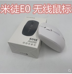 米徒E0SE电脑无线鼠标可爱智能台式笔记本办公商务家庭小巧鼠标