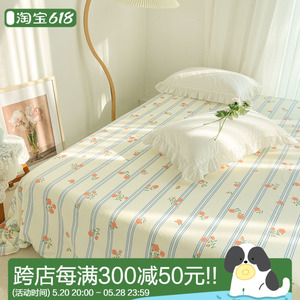 卡萨布兰卡 原创玫瑰蓝条纹复古全棉单件床单床笠被单定制单双人